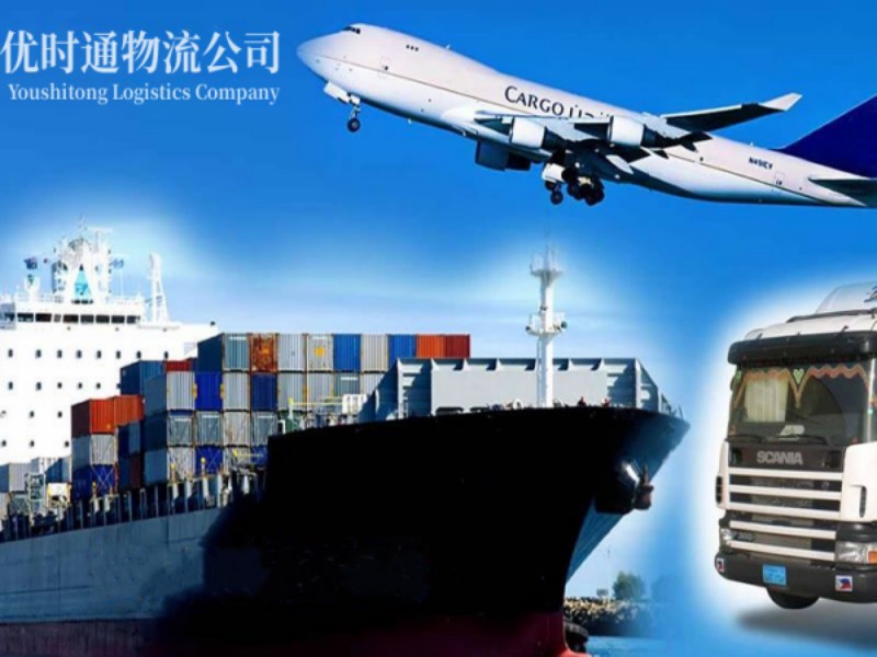 连云到葡萄牙空运锂电池注意事项